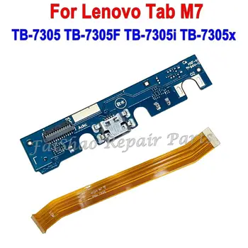 พอร์ต USB ซ่าพอร์ตข้อแก้ไขลวดลายจุดเชื่อมต่อ stencils ท่าเรือณะกรรมการและ LCD Motherboard Flex สายเคเบิลสำหรับ Lenovo แท็บ M7 เทระไบต์-7305 เทระไบต์-7305F เทระไบต์-7305i เทระไบต์-7305x