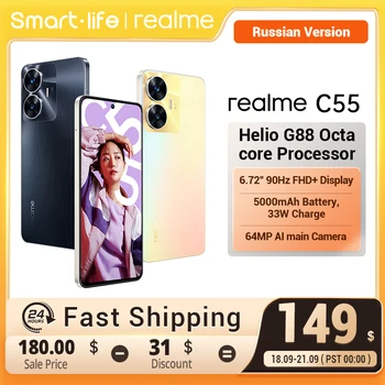 ภาษารัสเซียรุ่น Realme C55 ใหม่ 64MP AI กล้อง Helio G88 หน่วยประมวลผล name 6,72