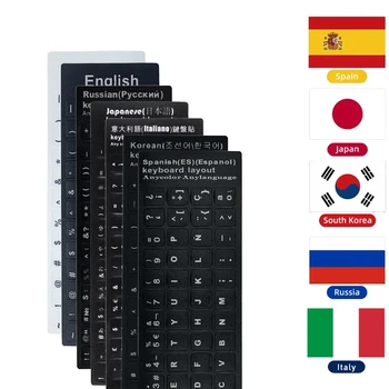 ภาษาอังกฤษภาษารัสเซียเกาหลีเป็นภาษาสเปน Italiano ภาษาของแป้นพิมพ์อักษร Stickers ตัวอักษร Waterproof Durable ผังแป้นพิมพ์ปุ่มหยิบสติ๊กเกอร์