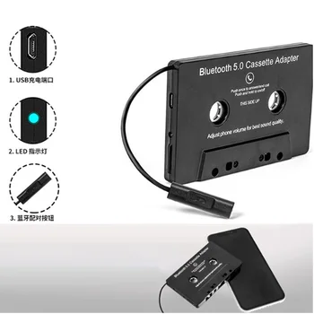 รถของเทปบลูทูธ Converter MP3/SBC/เสียงสเตริโอ(stereo)รูปแบบสากลบลูทูธระบบเสียงที่บรรจุกระดาษสำหรับ a button on a remote control อะแดปเตอร์\n smartphone อะแดปเตอร์ที่บรรจุกระดาษ