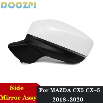รถริงๆข้างนอ Rearview ด้านข้างกระจก Assy สำหรับ MAZDA CX5 CX-52017~20208PINS 9PINS กับทำให้เปลี่ยนสัญญาณไฟฟ้าแสงสว่างส่วนพับเก็บได้ร้อน