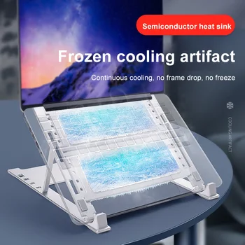 สมุดบันทึกเครื่องทำความร้อ Semiconductor Refrigeration รฐานวงเล็บปิดคอมพิวเตอร์เกมทางใจเย็นวัตถุงน้ำทางใจเย็นความร้อน Dissipation