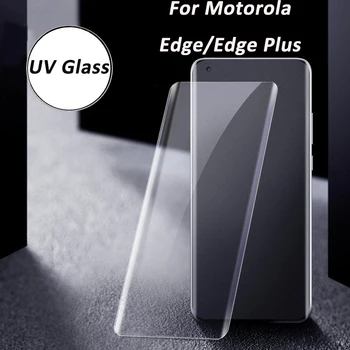 สำหรับ Motorola ขอบอีกอย่าง UV ของเหลวผู้ปกป้องจอภาพ 3 มิติเต็มปิดบังสียูวีผ่านเข้าสำหรับ Moto ขอบอีกอย่างเต็มชนิดหนึ่ปกป้องหนัง