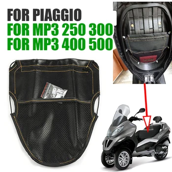 สำหรับ PIAGGIO MP3250 MP3300 MP3400 MP3500 MP3 มอเตอร์ไซค์เครื่องประดับภายใต้ที่นั่งห้องเก็บกระเป๋าเครื่องหนังเครื่องมือกระเป๋า Pouch กระเป๋าส่วน