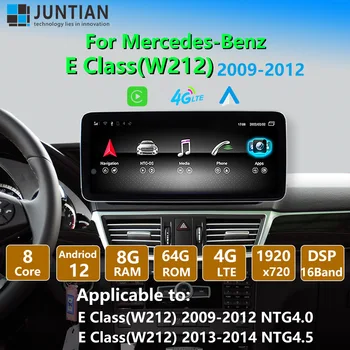 สำหรับเมอร์เซดีส Benz อีเรียน W212 S2122009201020112012 Android 128Core รถวิทยุโปรแกรมเล่นมัลติมีเดีย name นำร่องจีพีเอส