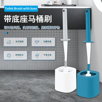ห้องน้ำแปรงพลาสติก Wc เครื่องมือทำความสะอาดห้องน้ำแปรงนานจัดการไม่ตายทำความสะอาดห้องน้ำแปรงอ่อนนุ่มยืดหยุ่น à¡àà¡:แปรงกับโฮล์เดอร์