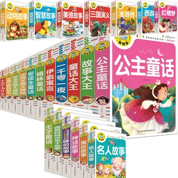 เด็กที่เป็นรูปลังอ่านหนังสือของจีน Pinyin รูปหนังสือแบบคลาสสิคเทพนิยายเวลานอนเรื่อง Encyclopedia เอาหนังสือนิทานสำหรับเด็ก เด็กที่เป็นรูปลังอ่านหนังสือของจีน Pinyin รูปหนังสือแบบคลาสสิคเทพนิยายเวลานอนเรื่อง Encyclopedia เอาหนังสือนิทานสำหรับเด็ก 0
