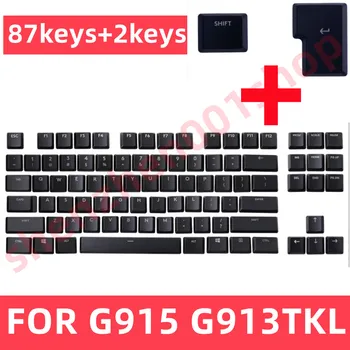 เต็มตั้ง G915 TKL 87 กุญแจนฝาด้านบน/ด้านล่างดำ Keycaps สำหรับ Logitech G813 G913 G815 G915 TKL แป้นพิมพ์