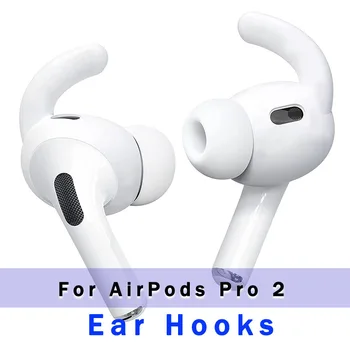เพื่อแอปเปิ้ล AirPods มืออาชีพ 2 คนรุ่นหู Hooks ซิลิโคนบังอากาศถูกมืออาชีพปลอมตัหูคำแนะนำของคุ้นเครือข่ายไร้สาย Headset เครื่องประดับ