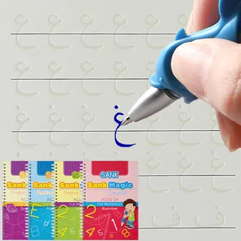 เวทมนตร์ซ้อม Copybook..จมกองกำลังนำร่อ Reusable ภาษาอาหรับสำหรับเด็กเขียนสนุกสนานภาษาอาหรับตัวอักษร Wordpad ลูกคำ Calligraphy