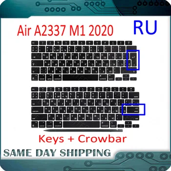 แล็ปท็อป A2337 รัสเซียรัสเซีย RU กุญแจ Keycaps กุญแจแทนที่สำหรับแอปเปิ้ล Macbook อากาศ Retina 13
