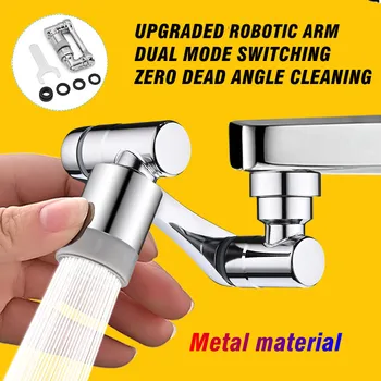 โลหะ Robotic แขน 1080 ข้อรูปแบบสากลการหมุน Faucet สำหรับส่วนขยาย Faucet Aerator Bubbler Nozzle Washbasin Sprayer หัวดักฟังห้องครัว