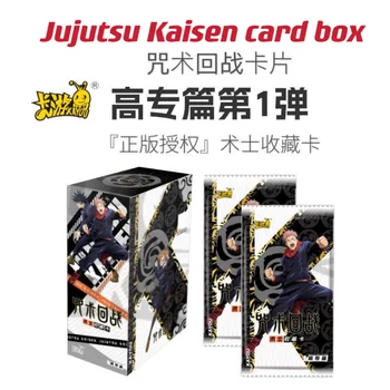 ใหม่ Kayou Jujutsu Kaisen งคลังสื่อบัตรงกล่องพร้อมอะนิเมหายากมากตัวละครแฟลช SSR การ์ดเดอลุกซ์ name งฉบับการ์ดเกมกระดานของเล่น