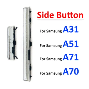 ใหม่สำหรับ Samsung A31 A315F A51 A515F A70 A705F A71 A715F พลังงานปุ่ม+ระดับเสียงด้านปุ่มกุญแจส่วนที่แทนที่