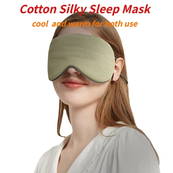 นอนหลับตาหน้ากากเกาหลีน้ำแข็งไหมอบอุ่นและสบายนอนหลับมาเจ๋งแบบดูอัล-ใช้ adjustable นสีดำสีเทาได้รับแสงและ breathable นอนหลับตาหน้ากากเกาหลีน้ำแข็งไหมอบอุ่นและสบายนอนหลับมาเจ๋งแบบดูอัล-ใช้ adjustable นสีดำสีเทาได้รับแสงและ breathable 1
