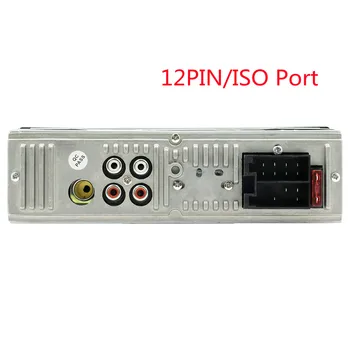 รถวิทยุเสียง 1din บลูทูธเสียงสเตริโอ(stereo)MP3 เล่น FM Transmitters 60Wx4 a button on a remote control นำเข้าข้อมูล ISO พอร์ตสนับสนุนเสียงควบคุมกับรถหาตำแหน่ง รถวิทยุเสียง 1din บลูทูธเสียงสเตริโอ(stereo)MP3 เล่น FM Transmitters 60Wx4 a button on a remote control นำเข้าข้อมูล ISO พอร์ตสนับสนุนเสียงควบคุมกับรถหาตำแหน่ง 1