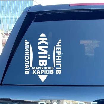 M1008#Города Украины Герб รถหยิบสติ๊กเกอร์ Waterproof Vinyl Decal รถเครื่องประดับการตกแต่งของที่นี่มา Pegatinas เหนือ Coche ไม่มีพื้นหลัง M1008#Города Украины Герб รถหยิบสติ๊กเกอร์ Waterproof Vinyl Decal รถเครื่องประดับการตกแต่งของที่นี่มา Pegatinas เหนือ Coche ไม่มีพื้นหลัง 3