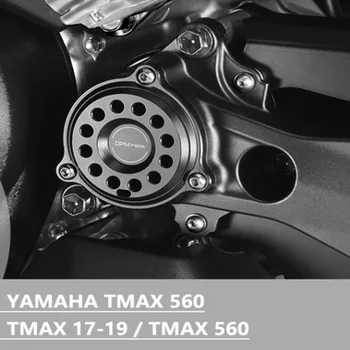 Tmax 560 มอเตอร์ไซค์เครื่องยนต์ปกป้องปกปิดเครื่องยนต์ Stator ปกป้อง YAMAHA TMAX560 Tmax560 เทคนิคแม็กซ์ 2020-2021 เครื่องประดับ Tmax 560 มอเตอร์ไซค์เครื่องยนต์ปกป้องปกปิดเครื่องยนต์ Stator ปกป้อง YAMAHA TMAX560 Tmax560 เทคนิคแม็กซ์ 2020-2021 เครื่องประดับ 3