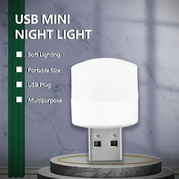 พอร์ต USB ปลั๊กออกตะเกียงคอมพิวเตอร์เคลื่อนพลังตั้งข้อหาพอร์ต USB เล็กน้องหนังสือนำตะเกียงตารคุ้มครองอ่านแสงเล็กๆต่อแสงคืนแสงสว่าง พอร์ต USB ปลั๊กออกตะเกียงคอมพิวเตอร์เคลื่อนพลังตั้งข้อหาพอร์ต USB เล็กน้องหนังสือนำตะเกียงตารคุ้มครองอ่านแสงเล็กๆต่อแสงคืนแสงสว่าง 3