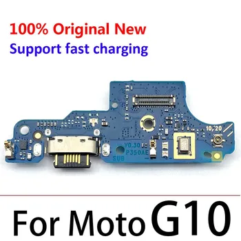 10Pcs,ถชาร์จเจอร์บอร์ด PCB Flex สำหรับ Motorola Moto G10/G9 เล่น/G9 พลังงาน/G9 อีกอย่างพอร์ต USB แก้ไขลวดลายจุดเชื่อมต่อ stencils ท่าเรือตั้งข้อหา Flex สายเคเบิล 10Pcs,ถชาร์จเจอร์บอร์ด PCB Flex สำหรับ Motorola Moto G10/G9 เล่น/G9 พลังงาน/G9 อีกอย่างพอร์ต USB แก้ไขลวดลายจุดเชื่อมต่อ stencils ท่าเรือตั้งข้อหา Flex สายเคเบิล 4