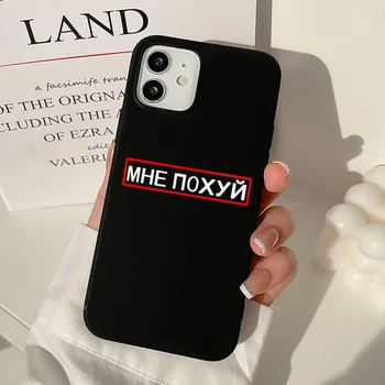 นิวตัวอักษรภาษารัสเซียโทรศัพท์คดีสำหรับ iPhone 1113 มืออาชีพแม็กซ์เอ็กซ์ XR XS 12 มืออาชีพแม็กซ์ 7148Plus XR Silcone Capa Ukrain จารึกนั่นออกแล้ Fundas นิวตัวอักษรภาษารัสเซียโทรศัพท์คดีสำหรับ iPhone 1113 มืออาชีพแม็กซ์เอ็กซ์ XR XS 12 มืออาชีพแม็กซ์ 7148Plus XR Silcone Capa Ukrain จารึกนั่นออกแล้ Fundas 4