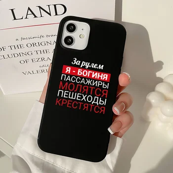 นิวตัวอักษรภาษารัสเซียโทรศัพท์คดีสำหรับ iPhone 1113 มืออาชีพแม็กซ์เอ็กซ์ XR XS 12 มืออาชีพแม็กซ์ 7148Plus XR Silcone Capa Ukrain จารึกนั่นออกแล้ Fundas นิวตัวอักษรภาษารัสเซียโทรศัพท์คดีสำหรับ iPhone 1113 มืออาชีพแม็กซ์เอ็กซ์ XR XS 12 มืออาชีพแม็กซ์ 7148Plus XR Silcone Capa Ukrain จารึกนั่นออกแล้ Fundas 5