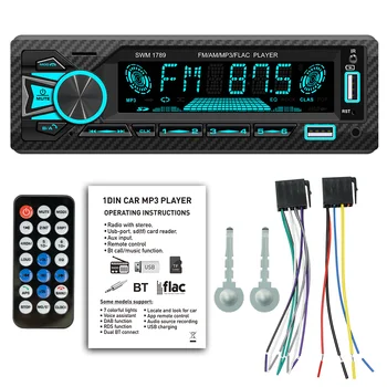 รถวิทยุเสียง 1din บลูทูธเสียงสเตริโอ(stereo)MP3 เล่น FM Transmitters 60Wx4 a button on a remote control นำเข้าข้อมูล ISO พอร์ตสนับสนุนเสียงควบคุมกับรถหาตำแหน่ง รถวิทยุเสียง 1din บลูทูธเสียงสเตริโอ(stereo)MP3 เล่น FM Transmitters 60Wx4 a button on a remote control นำเข้าข้อมูล ISO พอร์ตสนับสนุนเสียงควบคุมกับรถหาตำแหน่ง 5